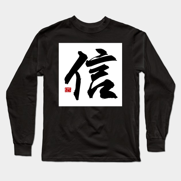 Loyalty Long Sleeve T-Shirt by JamesZhao